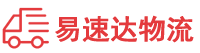 衡阳到双牌县物流公司